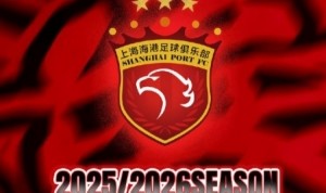 票务公告 亚冠精英联赛第1轮 海港vs胜利船 将于9月13日12:00开票